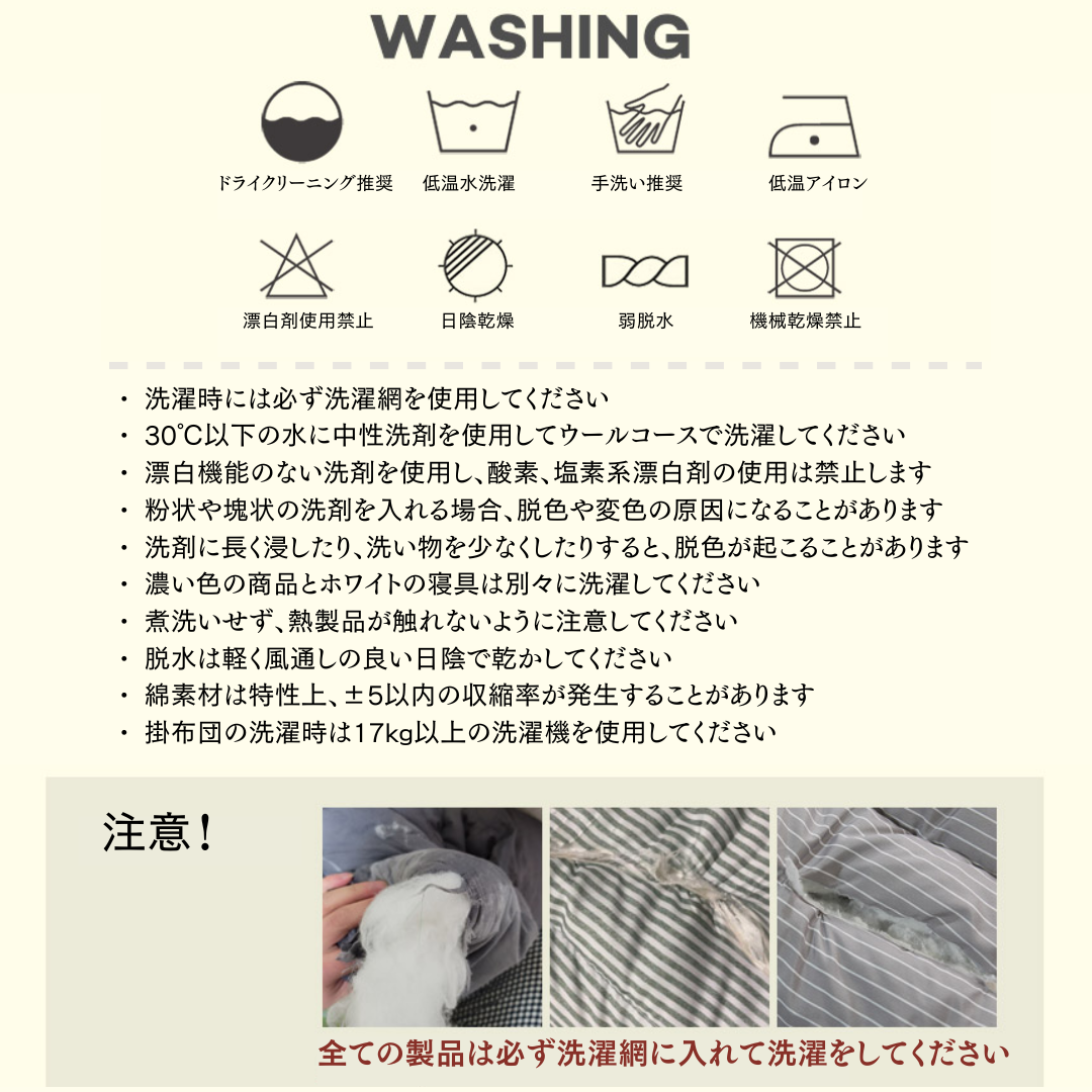 新しい居住者キット